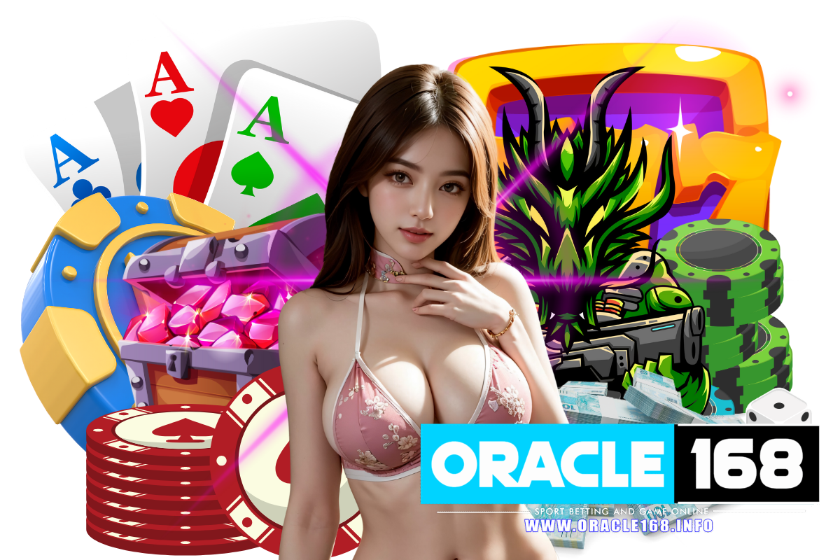 oracle168 เว็บตรง